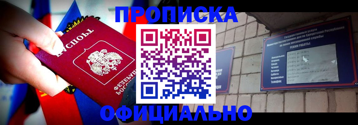 временная регистрация в квартире в Малоярославце