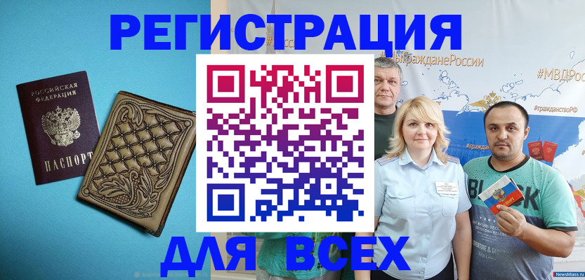 купить прописку в Малоярославце