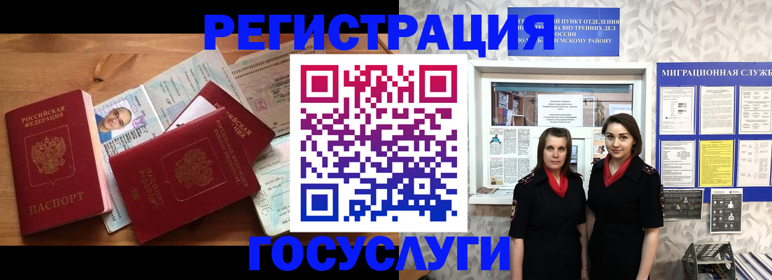 временная регистрация адрес в Малоярославце